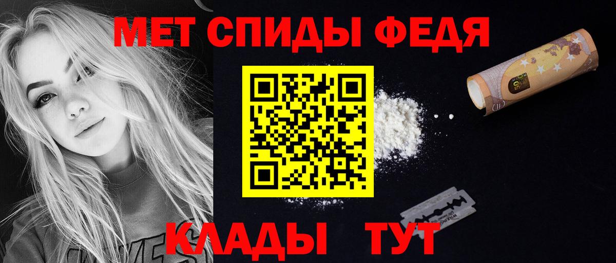 Амфетамин Михайловск