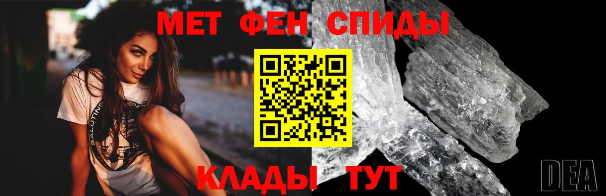 Михайловск  АМФ VHQ  АМФЕТАМИН  Вход с VPN 
