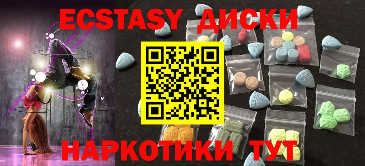ЭКСТАЗИ бентли Михайловск