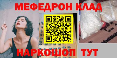 мет Дубна