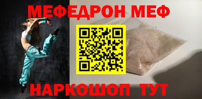 дживик Донецк