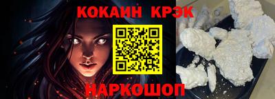 дживик Донецк