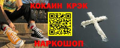дживик Донецк