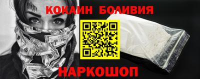 дживик Донецк