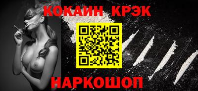 прущие грибы Донской