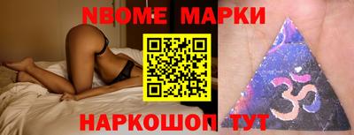 прущие грибы Донской