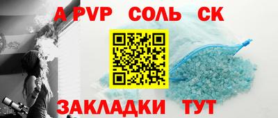 прущие грибы Донской