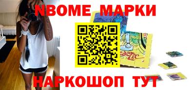 мет Дубна
