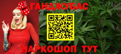 дживик Донецк