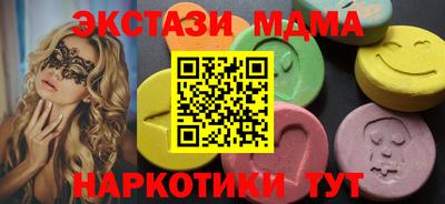 прущие грибы Донской