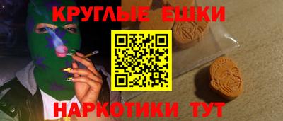 прущие грибы Донской