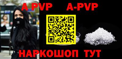 прущие грибы Донской
