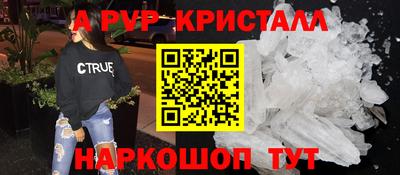 дживик Донецк
