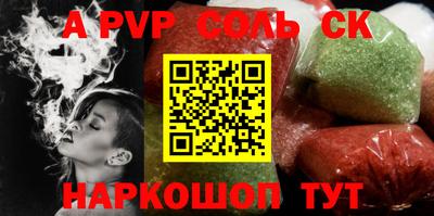 дживик Донецк