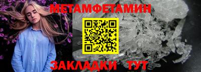 мет Дубна