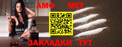 дживик Донецк