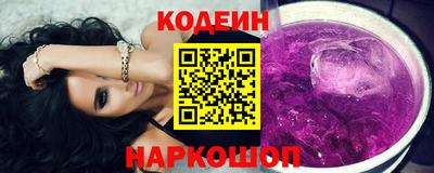 дживик Донецк