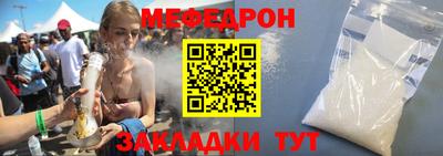прущие грибы Донской
