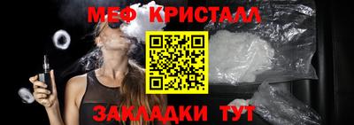мет Дубна