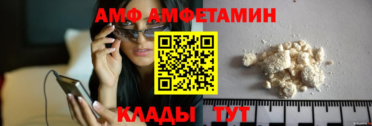 Метамфетамин мет Михайловск