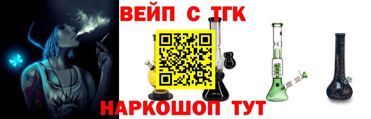 Дистиллят ТГК Wax Михайловск