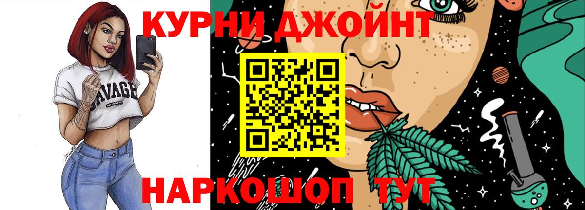 Шишки марихуана SATIVA & INDICA  МАРИХУАНА гибрид  Марихуана конопля  Михайловск  МАРИХУАНА SATIVA & INDICA  Вход с VPN 